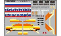 Декаль  КАМАЗ (полосы, надписи, логотипы). DKM0329, фототравление, декали, краски, материалы, scale43, maksiprof