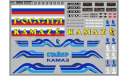 Декаль  КАМАЗ (полосы, надписи, логотипы). DKM0337, фототравление, декали, краски, материалы, scale43, maksiprof