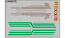 Декаль. Полосы на КАВЗ Зеленые и серые. DKM0370, фототравление, декали, краски, материалы, scale43, maksiprof