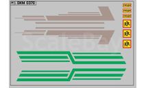 Декаль. Полосы на КАВЗ Зеленые и серые. DKM0370, фототравление, декали, краски, материалы, scale43, maksiprof
