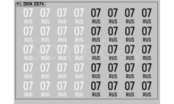 Декаль. Дублирующие знаки России Кабардино-Балкарская Республика (100х70) DKM0574