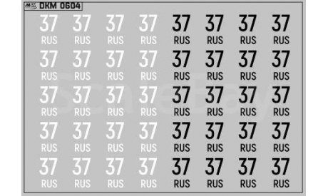 Декаль. Дублирующие знаки России Ивановская область (100х70). DKM0604, фототравление, декали, краски, материалы, maksiprof, КамАЗ, scale43