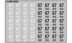 Декаль. Дублирующие знаки России Смоленская область (100х70). DKM0635