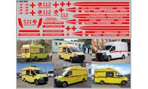 Декаль. Газель Реанимация. DKM0660, фототравление, декали, краски, материалы, scale43, maksiprof