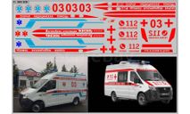 Декаль. Газель Скорая помощь. DKM0661, фототравление, декали, краски, материалы, scale43, maksiprof