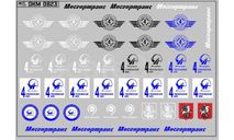 Декаль. Эмблемы 4 троллейбусного парка Москвы (100х70). DKM0823, фототравление, декали, краски, материалы, maksiprof, scale43