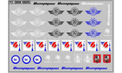 Декаль. Эмблемы 6 троллейбусного парка Москвы (100х70). DKM0825