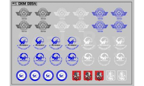 Декаль. Эмблемы 4го Автобусного парка г.Москвы (100х70). DKM0854, фототравление, декали, краски, материалы, maksiprof, scale43