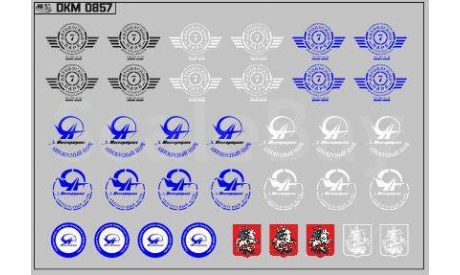 Декаль. Эмблемы 7го Автобусного парка г.Москвы (100х70). DKM0857, фототравление, декали, краски, материалы, maksiprof, scale43
