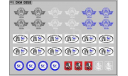Декаль. Эмблемы Центрального Автобусного парка г.Москвы (100х70). DKM0858, фототравление, декали, краски, материалы, maksiprof, scale43