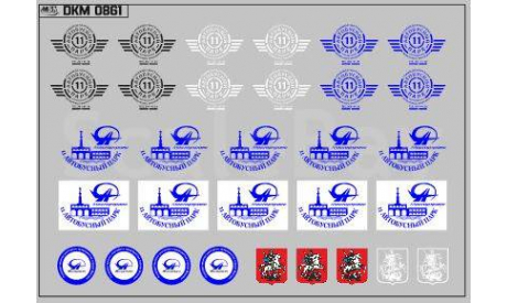 Декаль. Эмблемы 11го Автобусного парка г.Москвы (100х70). DKM0861, фототравление, декали, краски, материалы, maksiprof, scale43