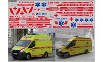 Декаль. Набор декалей Газель некст Скорая помощь вариант 5 (200х70). DKM0926, фототравление, декали, краски, материалы, scale43