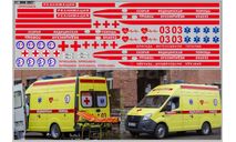 Декаль. Набор декалей Газель некст Скорая помощь вариант 6 (200х70). DKМ0927, фототравление, декали, краски, материалы, maksiprof, scale43