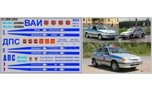Декаль. милиция ВАЗ-2114 (100х65). DKM1104, фототравление, декали, краски, материалы, scale43