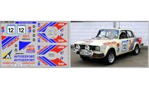 Декаль. МОСКВИЧ АВТОЭКСПОРТ вариант 2 (200х100). DKM1129, фототравление, декали, краски, материалы, scale43