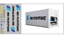 Декаль. Контейнеры 40 футов МК РЕФТРАНС (100х140). DKM1246, фототравление, декали, краски, материалы, scale43, maksiprof, КамАЗ