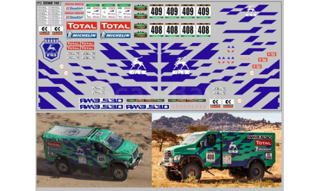 Декаль. Africa Eco Race 2019 горький (200х100). DKMB0140, фототравление, декали, краски, материалы, scale43, maksiprof, ГАЗ