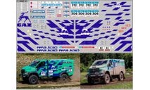 Декаль. Silk Way Rally 2019 горький (200х100). DKMB0141, фототравление, декали, краски, материалы, scale43, maksiprof, ГАЗ