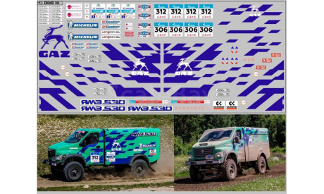 Декаль. Silk Way Rally 2019 горький (200х100). DKMB0141, фототравление, декали, краски, материалы, scale43, maksiprof, ГАЗ