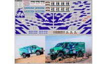 Декаль. Africa Eco Race 2020 горький (200х100). DKMB0142, фототравление, декали, краски, материалы, 1:43, 1/43, maksiprof, ГАЗ