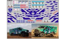 Декаль. Silk Way Rally 2018 горький (200х100). DKMB0143, фототравление, декали, краски, материалы, scale43, maksiprof, ГАЗ