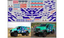 Декаль. Silk Way Rally 2017 горький (200х100). DKMB0144, фототравление, декали, краски, материалы, scale43, maksiprof, ГАЗ