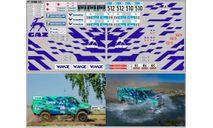 Декаль. Silk Way Rally 2021 горький (200х100). DKMB0145, фототравление, декали, краски, материалы, scale43, maksiprof, ГАЗ