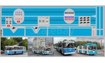 Декаль. Полосы для троллейбусов голубые (100х290). DKP0146, фототравление, декали, краски, материалы, scale43, maksiprof