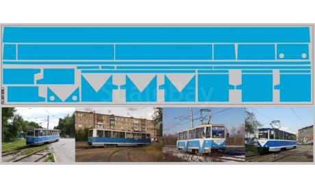 Декаль. Полосы для Трамвая КТМ-5М3 голубой (100х360). DKP0176, фототравление, декали, краски, материалы, scale43, maksiprof