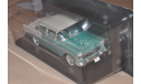 Altaya. CHEVROLET Bel Air (1956), масштабная модель, 1:24, 1/24