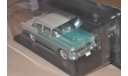 Altaya. CHEVROLET Bel Air (1956), mint / white, масштабная модель, scale24