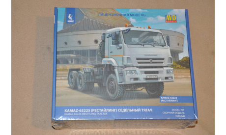 Авто в деталях. Кит КАМАЗ-65225 (рестайлинг) седельный тягач. SSM AVD 1689AVD, сборная модель автомобиля, 1:43, 1/43, AVD Models