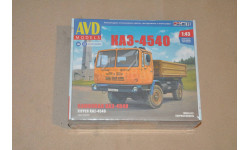 Авто в деталях. Кит КАЗ-4540. SSM AVD 1663AVD