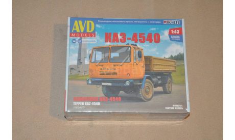 Авто в деталях. Кит КАЗ-4540. SSM AVD 1663AVD, сборная модель автомобиля, 1:43, 1/43, AVD Models