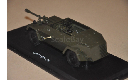 ModelPro. САУ КСП-76, масштабная модель, scale43