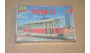 Авто в деталях. Кит Tatra T1.  4068AVD, сборная модель автомобиля, scale43, AVD Models