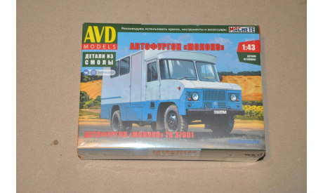 Авто в деталях. Кит Автофургон ’Молоко’ ТА 37601. SSM 1664AVD, сборная модель автомобиля, 1:43, 1/43, AVD Models