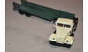 SSM.  КрАЗ-258Б1 с полуприцепом ЧМЗАП-5523, масштабная модель, 1:43, 1/43, Start Scale Models (SSM)