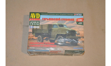 Авто в деталях. Кит Горьковский грузовик с кабиной от Studebaker. SSM 1650AVD, сборная модель автомобиля, 1:43, 1/43, AVD Models