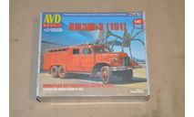 Авто в деталях. Кит ПМЗМ-3 (151)  SSM 1671AVD, сборная модель автомобиля, 1:43, 1/43, AVD Models, ЗиС