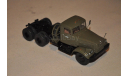 SSM.  КрАЗ-258Б1, масштабная модель, 1:43, 1/43, Start Scale Models (SSM)