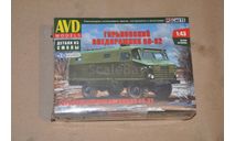 Авто в деталях. Кит ГАЗ 66-32 . SSM AVD 1678AVD, сборная модель автомобиля, scale43, AVD Models