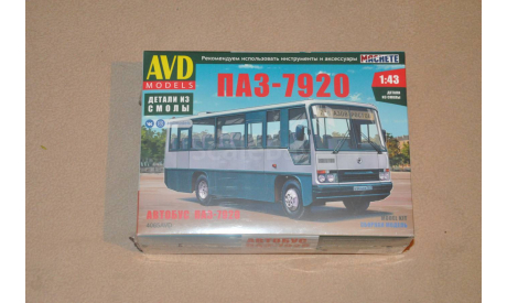 Авто в деталях. Кит ПАЗ-7920. SSM 4065AVD, сборная модель автомобиля, 1:43, 1/43, AVD Models