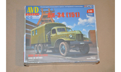 Авто в деталях. Кит Кунг АК-34 (151). SSM AVD 1668AVD, сборная модель автомобиля, 1:43, 1/43, AVD Models, ЗИЛ