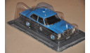 ПММ. Mercedes-Benz W114 Полиция Катара №70, масштабная модель, 1:43, 1/43, Полицейские машины мира, Deagostini