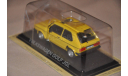 IXO. VW GOLF 1 JGL Masini de Legenda №51, масштабная модель, 1:43, 1/43, Volkswagen