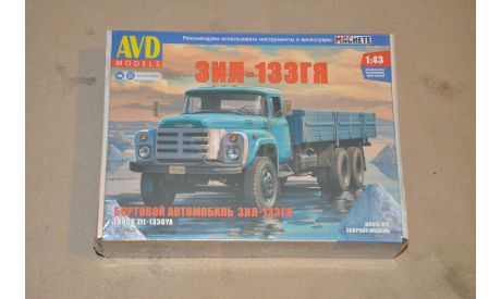 Авто в деталях. Кит ЗИЛ-133ГЯ. SSM AVD 1679AVD, сборная модель автомобиля, scale43, AVD Models