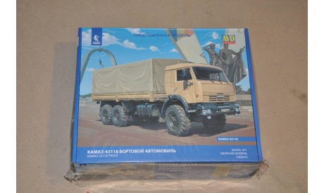 Авто в деталях. Кит Камаз-43118. SSM AVD 1688AVD, сборная модель автомобиля, 1:43, 1/43, AVD Models