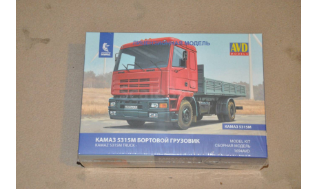 Авто в деталях. Кит КАМАЗ 5315М бортовой грузовик SSM 1694AVD, сборная модель автомобиля, scale43, AVD Models