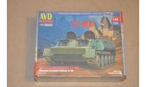 Авто в деталях. Кит Бронетранспортер ГТ-МУ. SSM AVD 3023AVD, сборная модель автомобиля, scale43, AVD Models